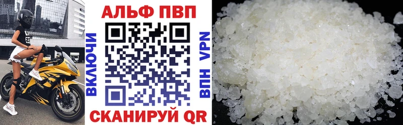 Alfa_PVP Crystall Купить закладки Верхний Тагил