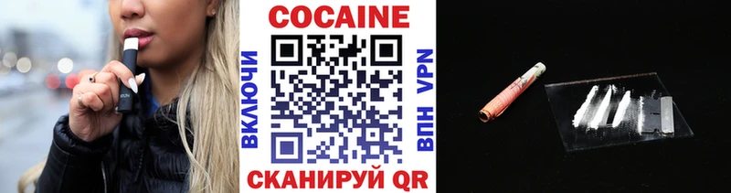 Cocaine Columbia  Купить  Верхний Тагил 