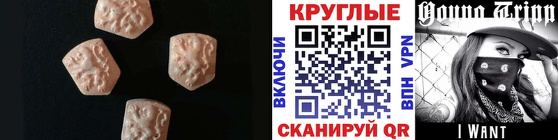 Купить закладки  Верхний Тагил  Экстази XTC 