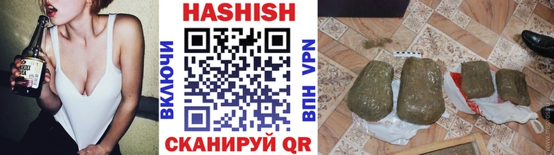 Купить Верхний Тагил ГАШ гашик