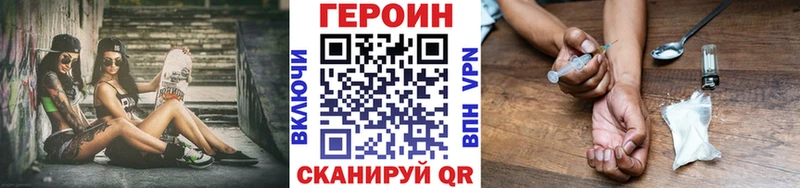 Купить  Верхний Тагил  ГЕРОИН Heroin 