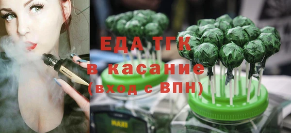 бутик Арсеньев