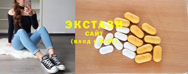 шишки Аркадак