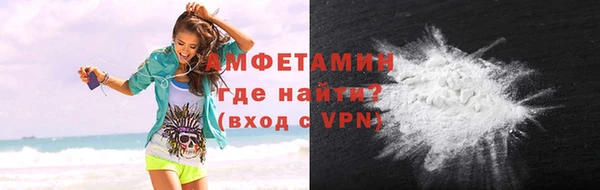 бутик Арсеньев