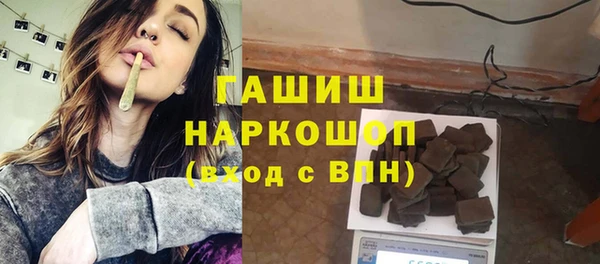 бутик Арсеньев