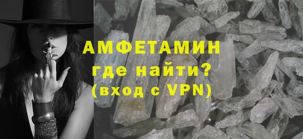 бутик Арсеньев