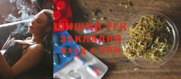 бутик Арсеньев