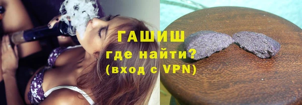 молекула духа Няндома