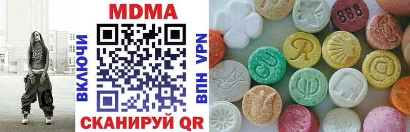 Купить Верхний Тагил MDMA молли