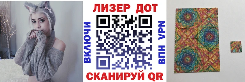 Купить  Верхний Тагил  Наркотические марки 1,8мг 