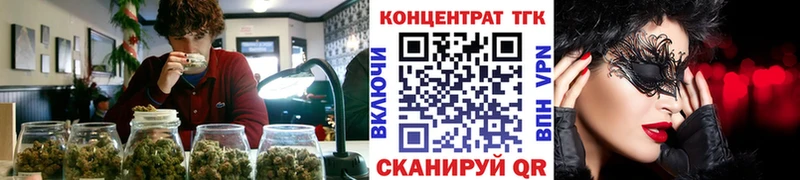Купить  Верхний Тагил  ТГК вейп 